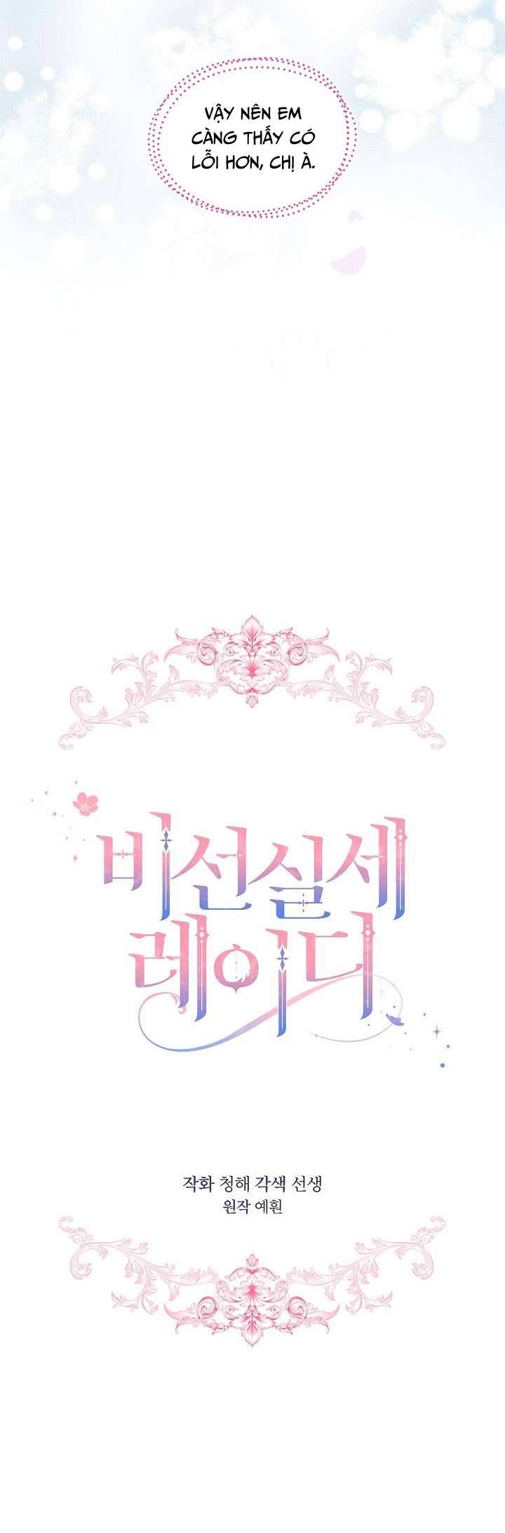 Quý Cô Thế Giới Ngầm Chap 29 - Trang 4