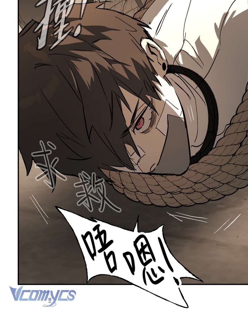 Ác Chi Hoàn Chapter 30 - Trang 4