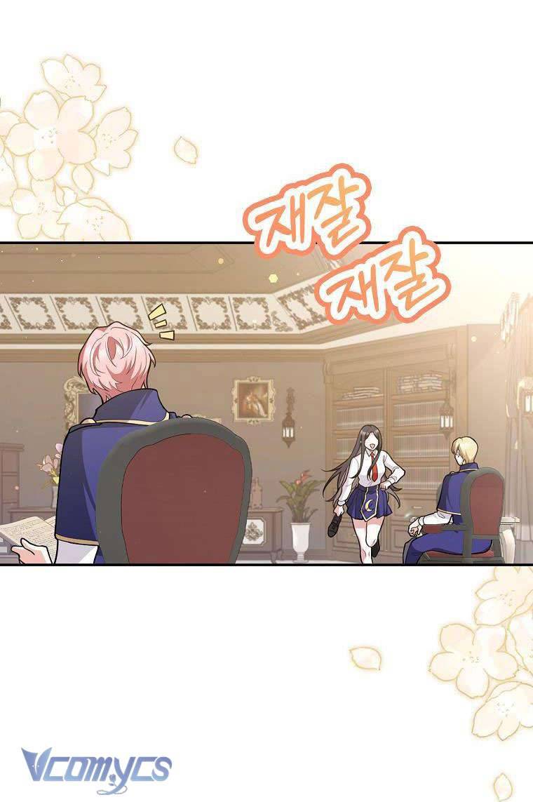 Tôi Thề Chúng Ta Chỉ Là Bạn Chapter 4 - Trang 4