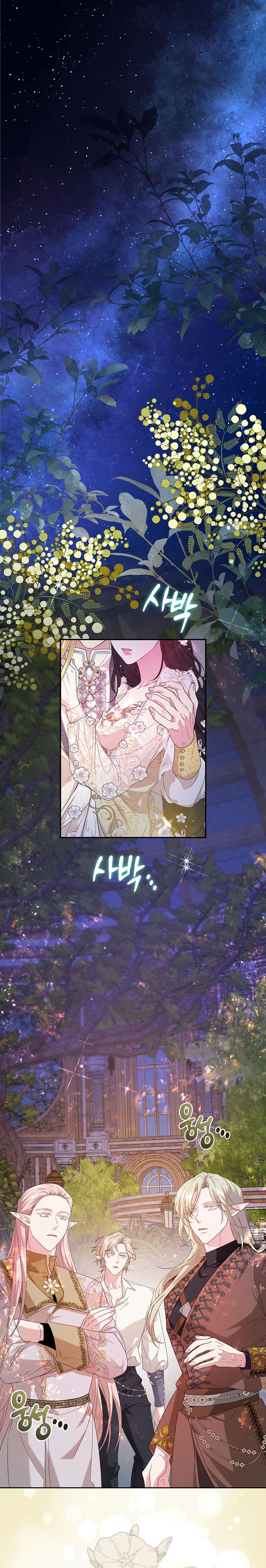 [ 18+ ] Tại nơi ẩn mình cuối cùng của sắc xanh Chap 15 - Trang 2