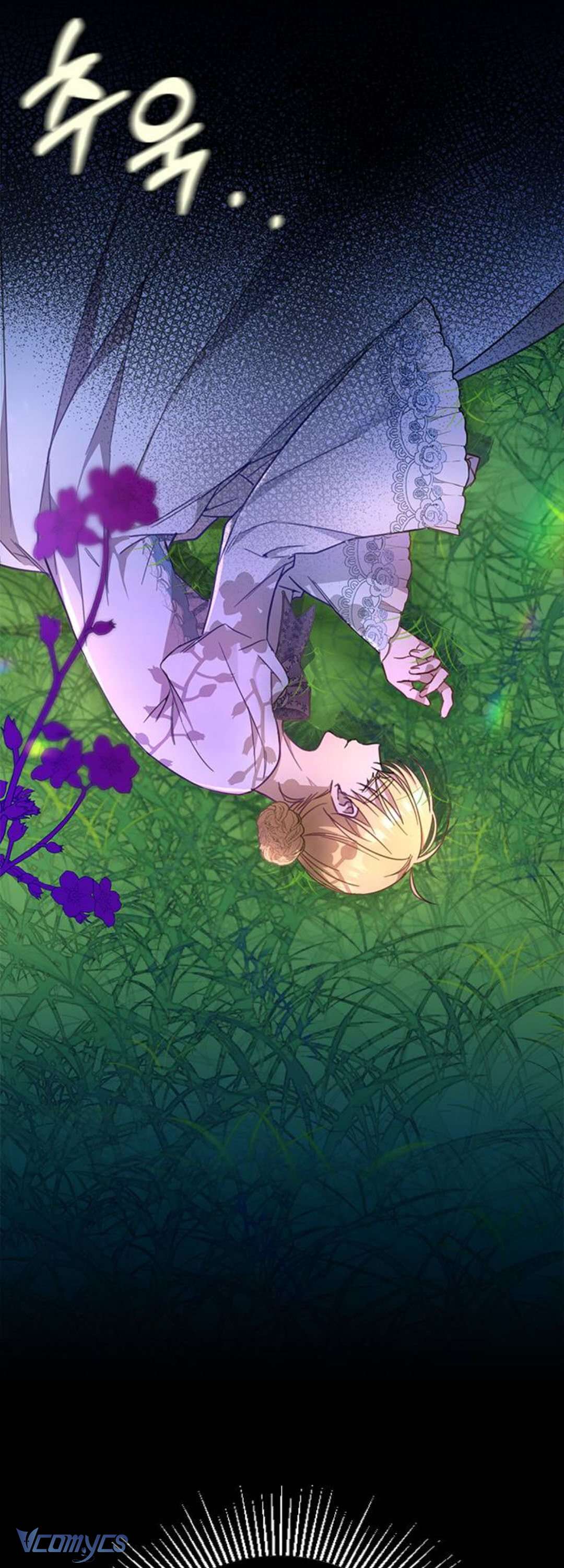 Làm Thế Nào Để Ăn Chủ Nhân Chapter 1 - Trang 3