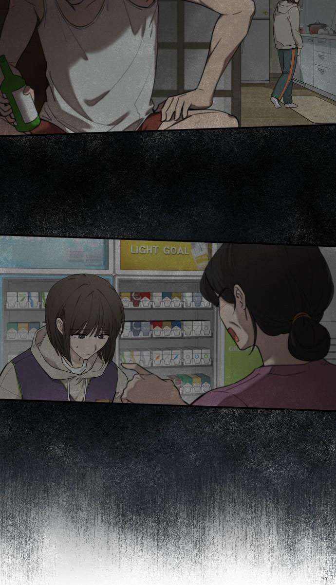 Trận Đấu Đồng Đội Của Những Tài Xế Xe Tải Chap 1 - Trang 4