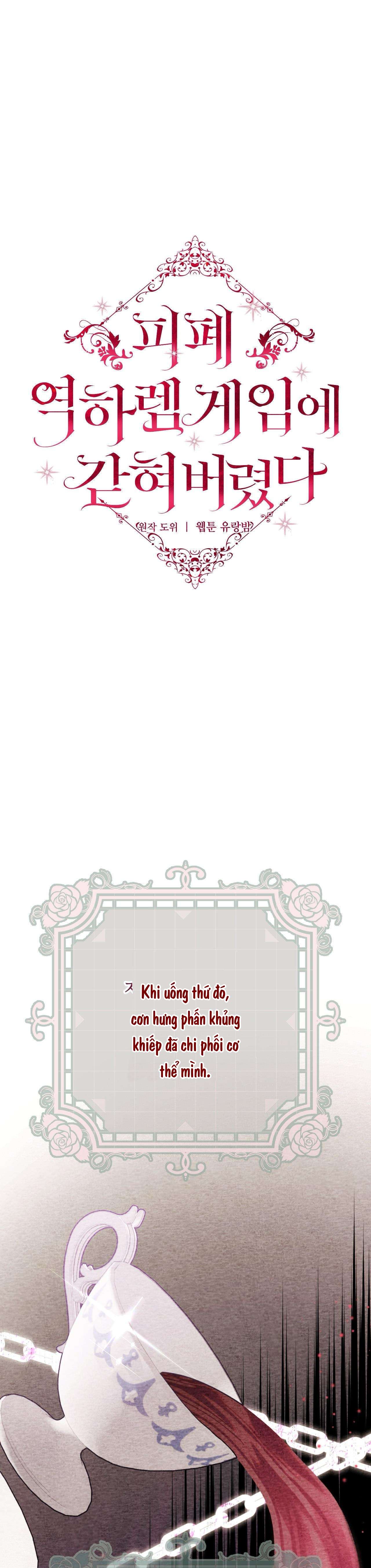 [ 18+ ] Bị Mắc Kẹt Trong Trò Chơi Harem Ngược Vô Vọng Chap 6 - Trang 2