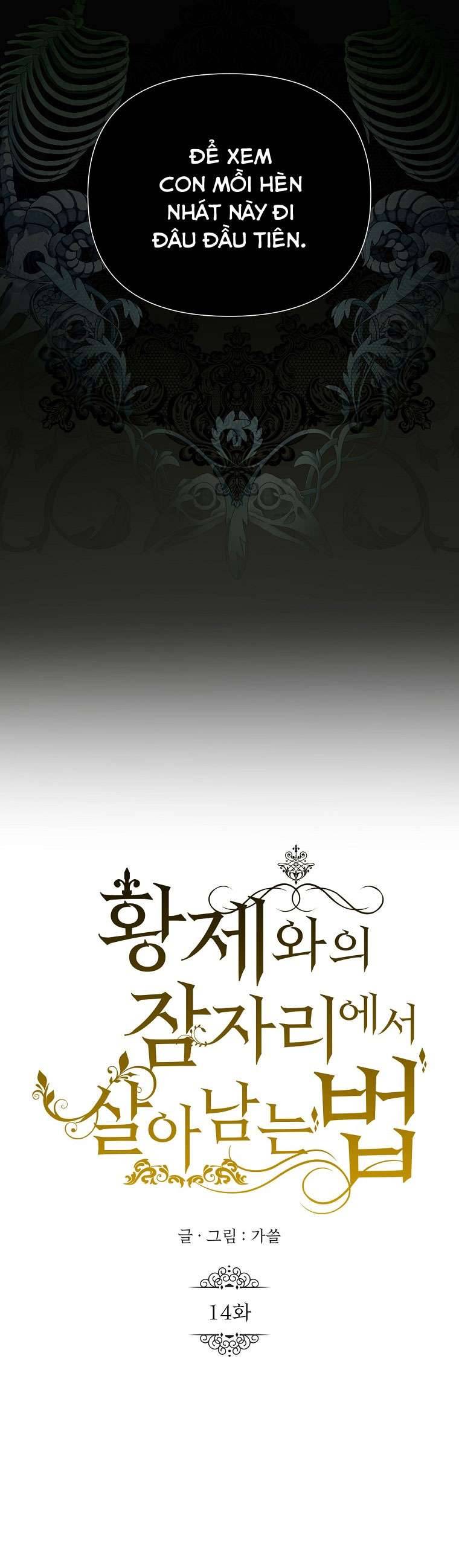 Phương Pháp Sống Sót Khi Phải Ngủ Cùng Hoàng Đế Chapter 14 - Trang 4