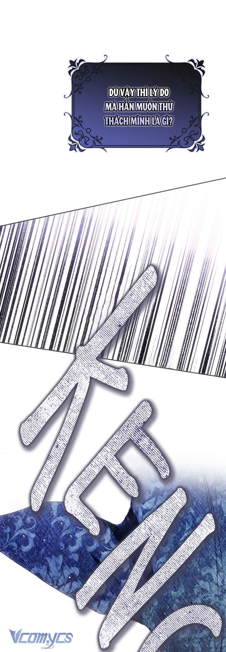 Tôi Trở Thành Vợ Của Nam Chính Chap 78 - Trang 3