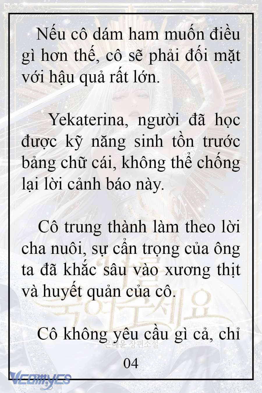 [Novel] Xin Hãy Giết Tôi Chap 2 - Trang 2