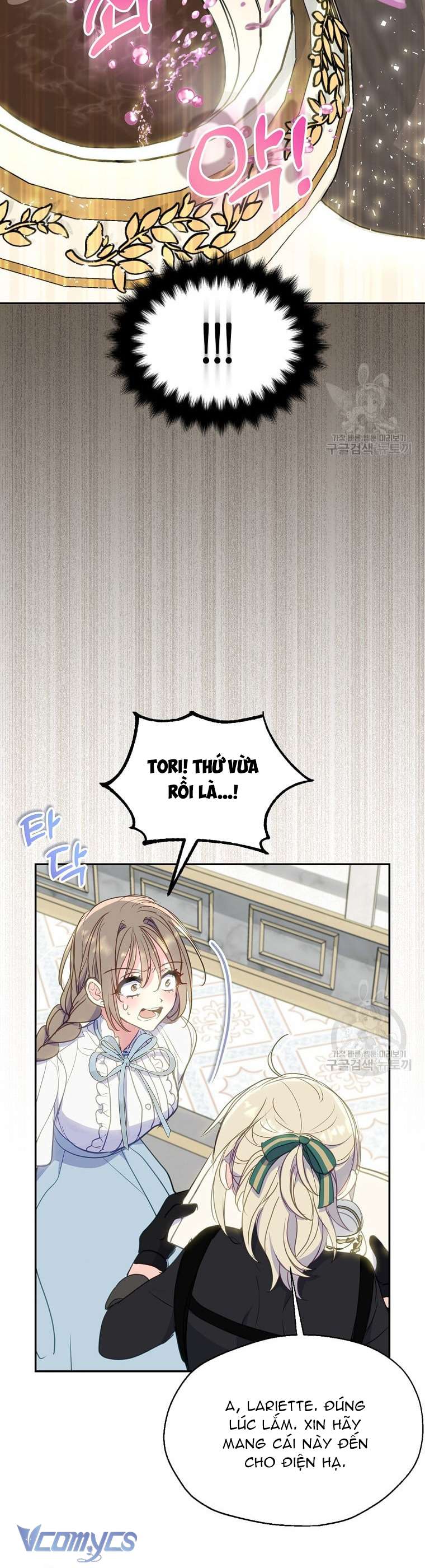 Bệ Hạ Xin Đừng Giết Tôi!!! Chap 85 - Trang 2