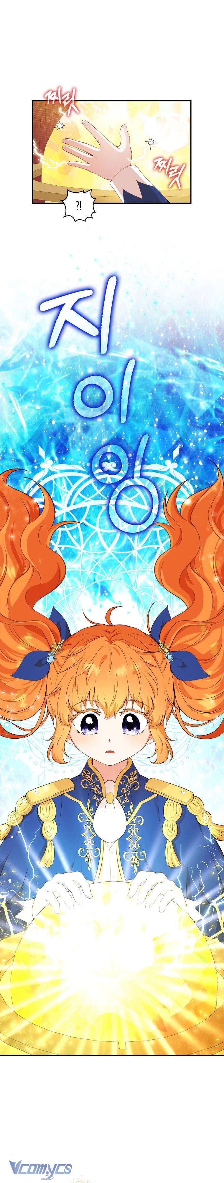 Sóc Con Tài Năng Chap 6 - Trang 2