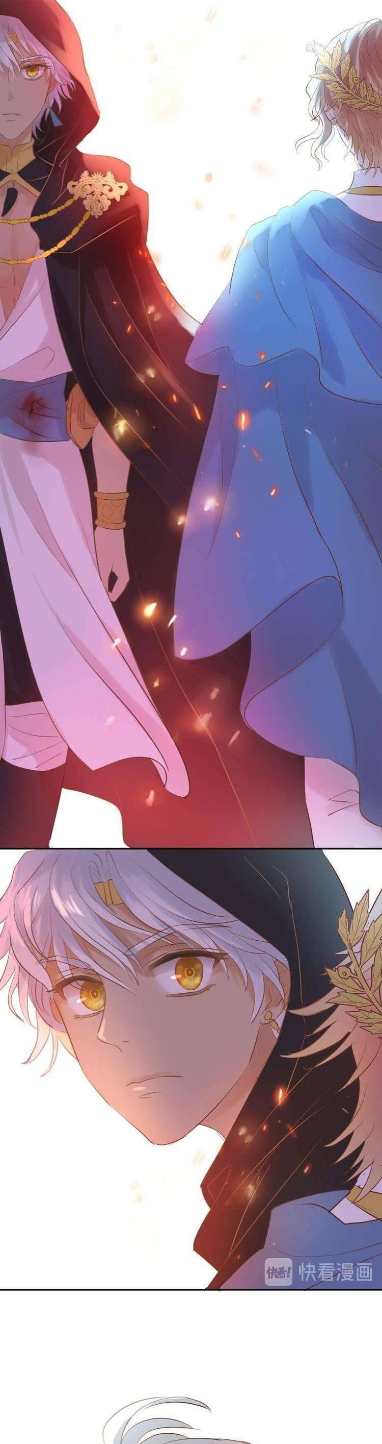 Địch Úc Đa Chi Ca Chapter 23 - Trang 4