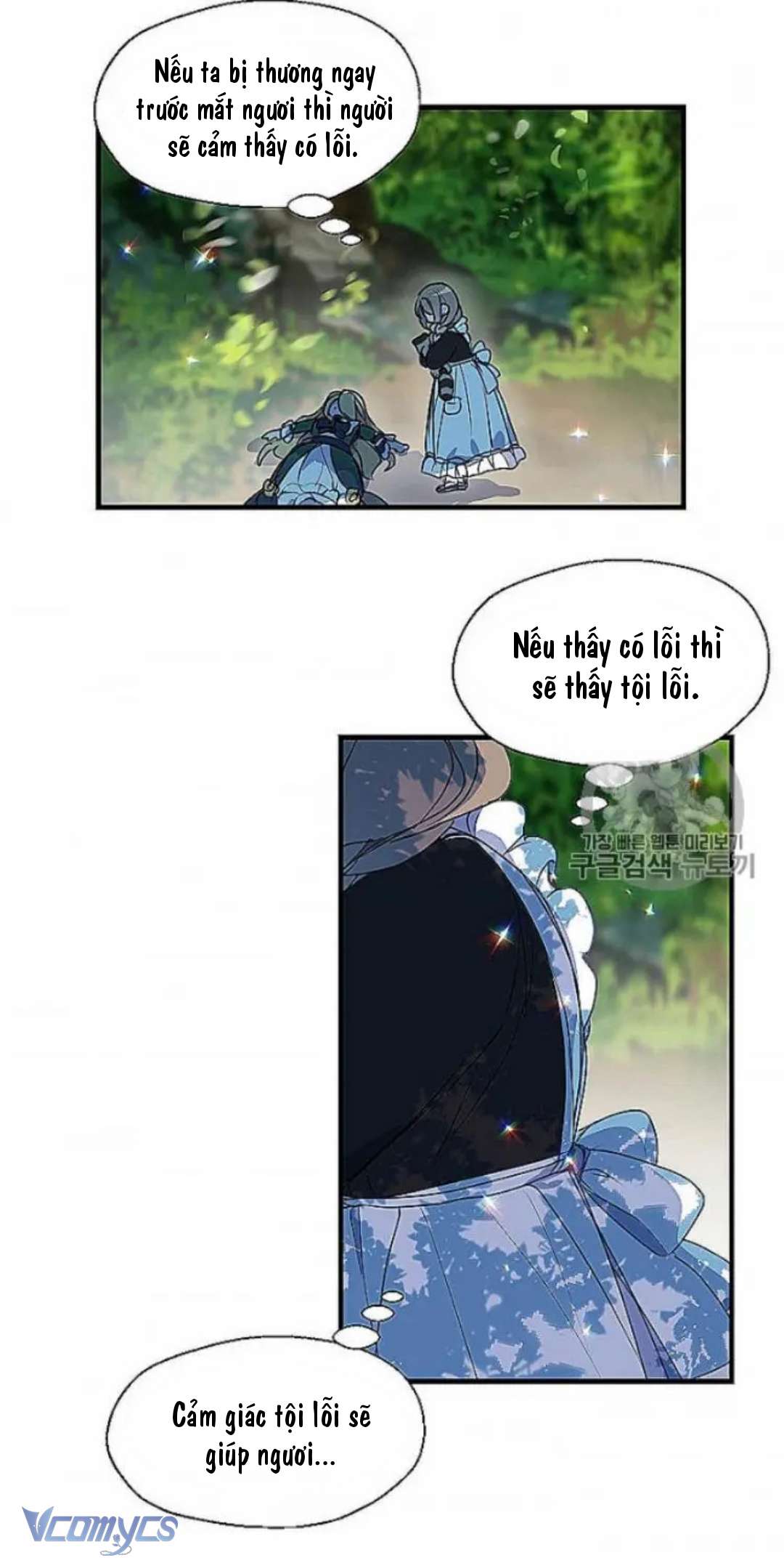 Bệ Hạ Xin Đừng Giết Tôi!!! Chap 24 - Trang 3