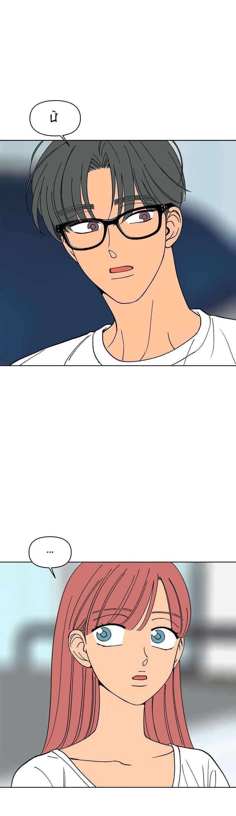 Tình Xưa Viết Lại Chapter 25 - Next Chapter 26