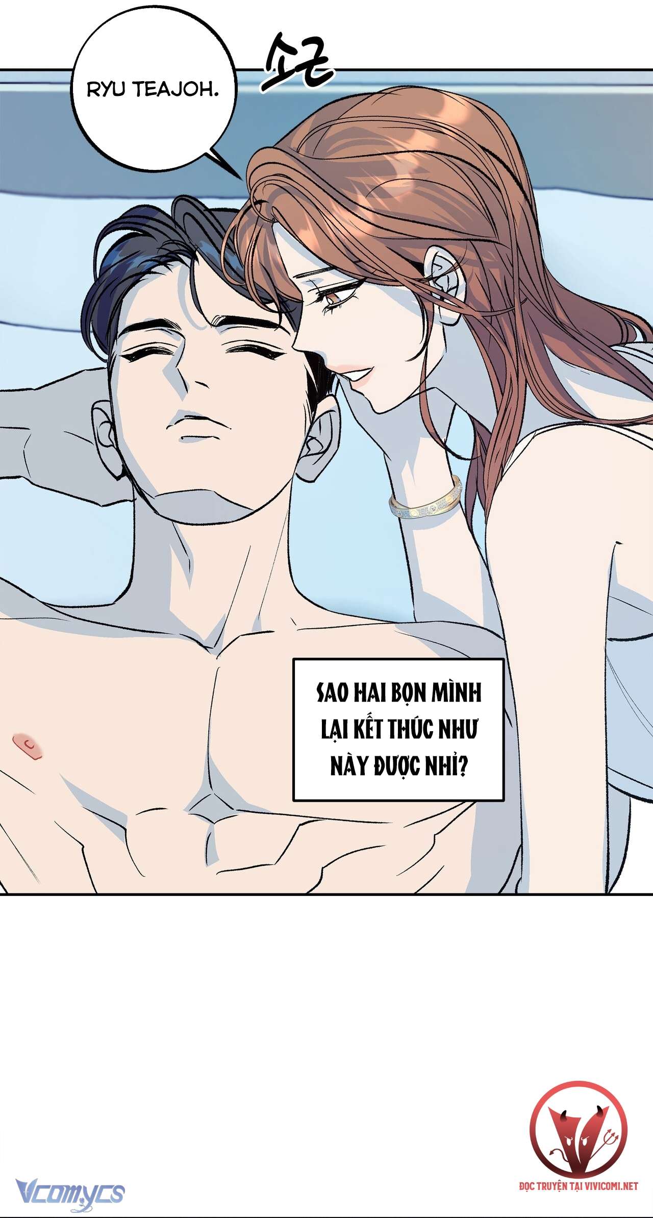 [18+] Tận Cùng Của Thế Giới Chapter 50 - Trang 3