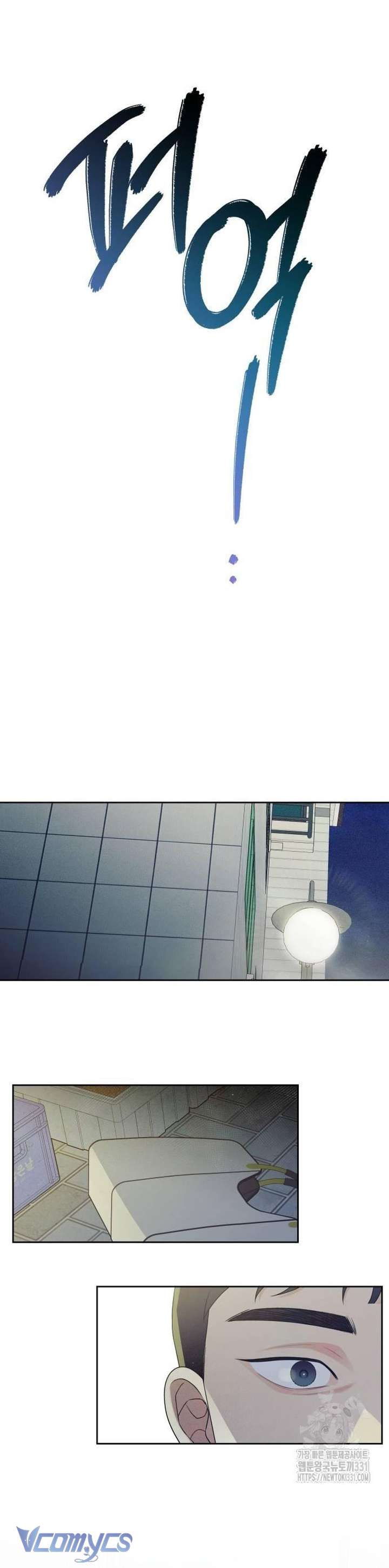 [18+] Cậu Ổn Đến Mức Nào Chap 24 - Next Chapter 24.1