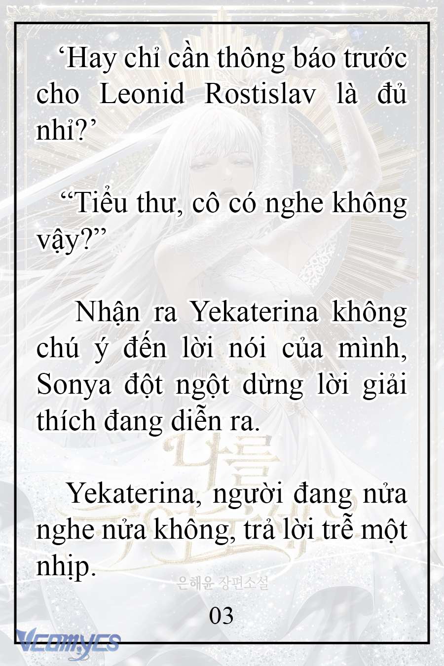 [Novel] Xin Hãy Giết Tôi Chap 16 - Trang 2