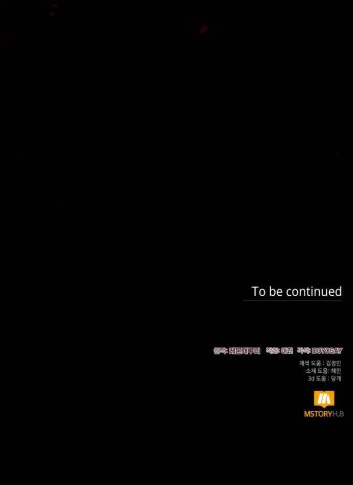 Tôi Tưởng Đó Chỉ Là Tiểu Thuyết Trọng Sinh Bình Thường Chapter 43 - Trang 4