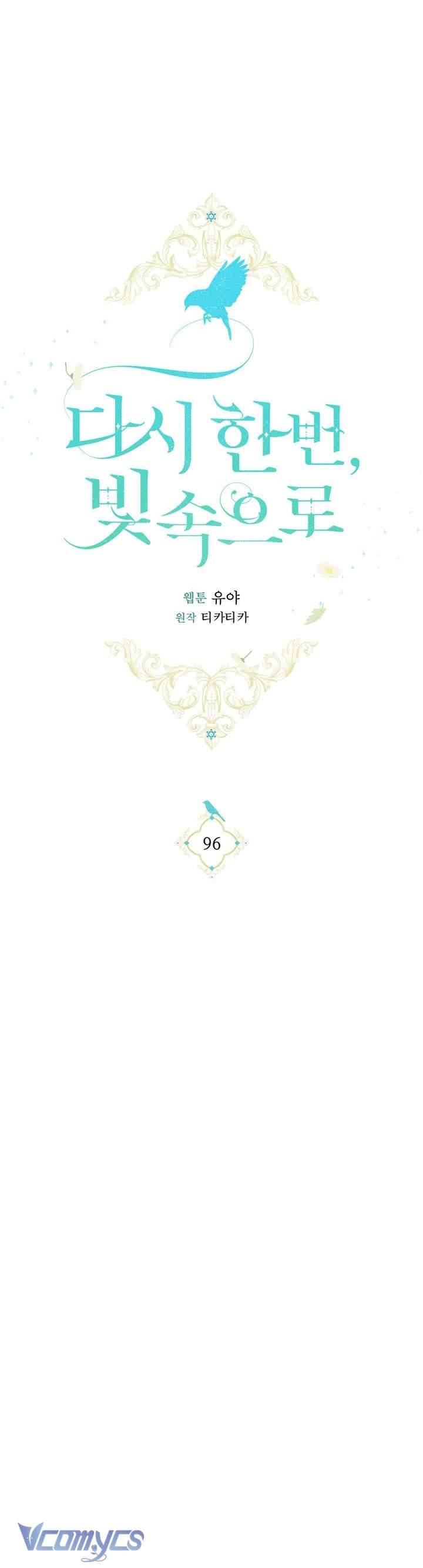 Lại Một Lần Nữa Hướng Về Ánh Sáng Chap 96 - Trang 2