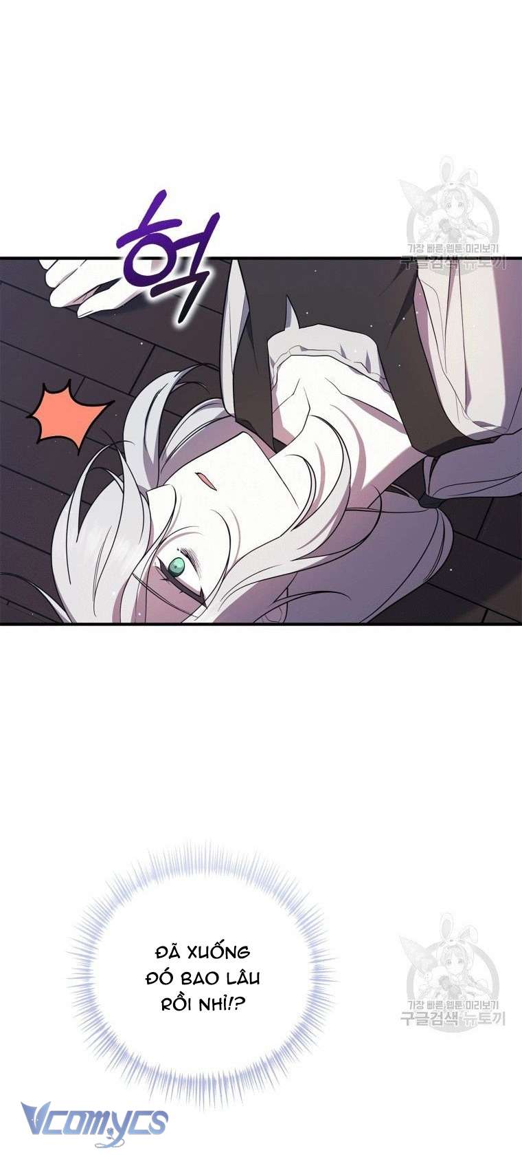 Kế Hoạch Trả Thù Chap 1 - Trang 2