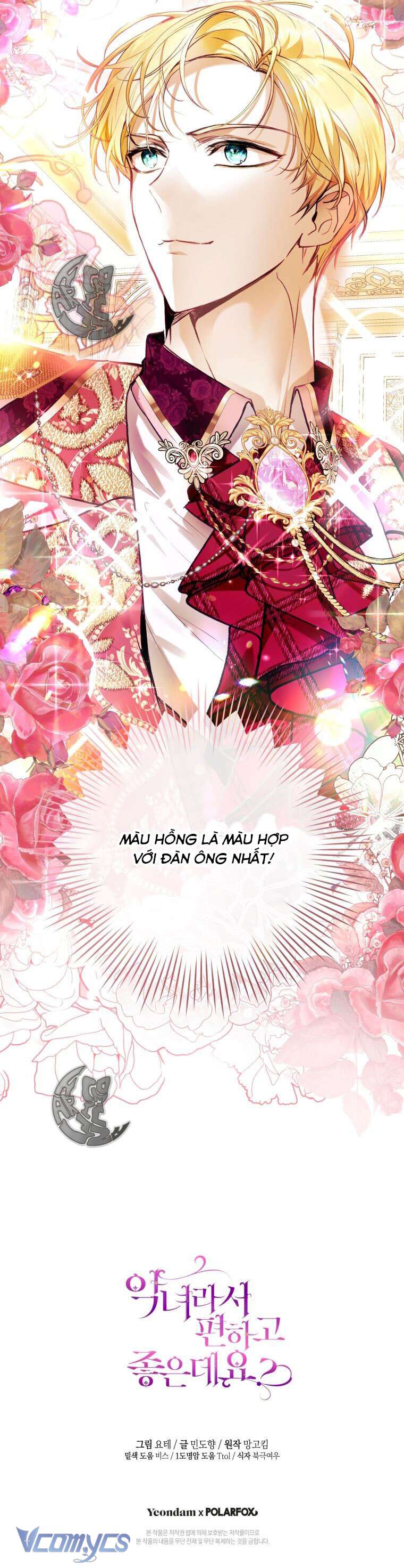 Làm Ác Nữ Bộ Không Tuyệt Sao? Chap 35 - Trang 4