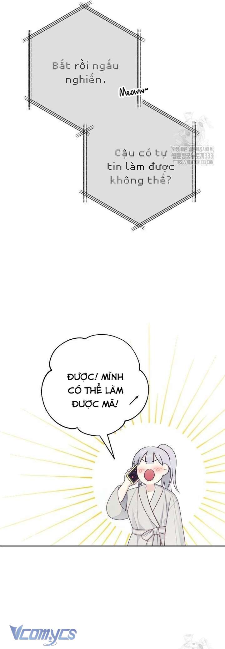 [18+] Cậu Ổn Đến Mức Nào Chap 26 - Trang 2