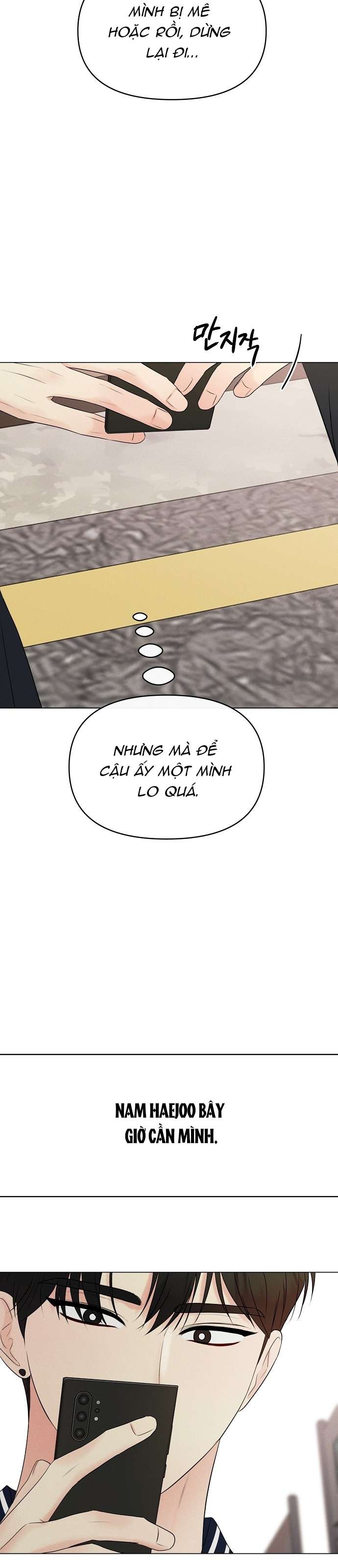 Tiêu Chuẩn Của Nam Chính Chapter 8 - Trang 4