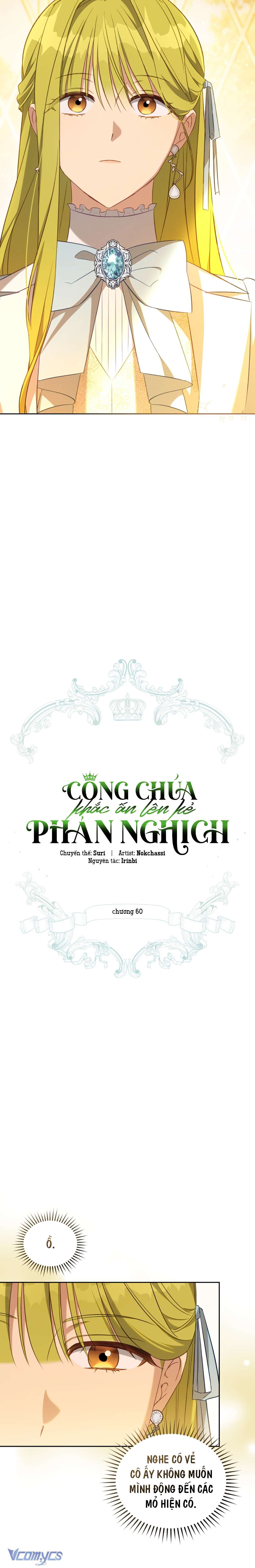 Công Chúa Khắc Ấn Lên Kẻ Phản Nghịch Chap 60 - Trang 2