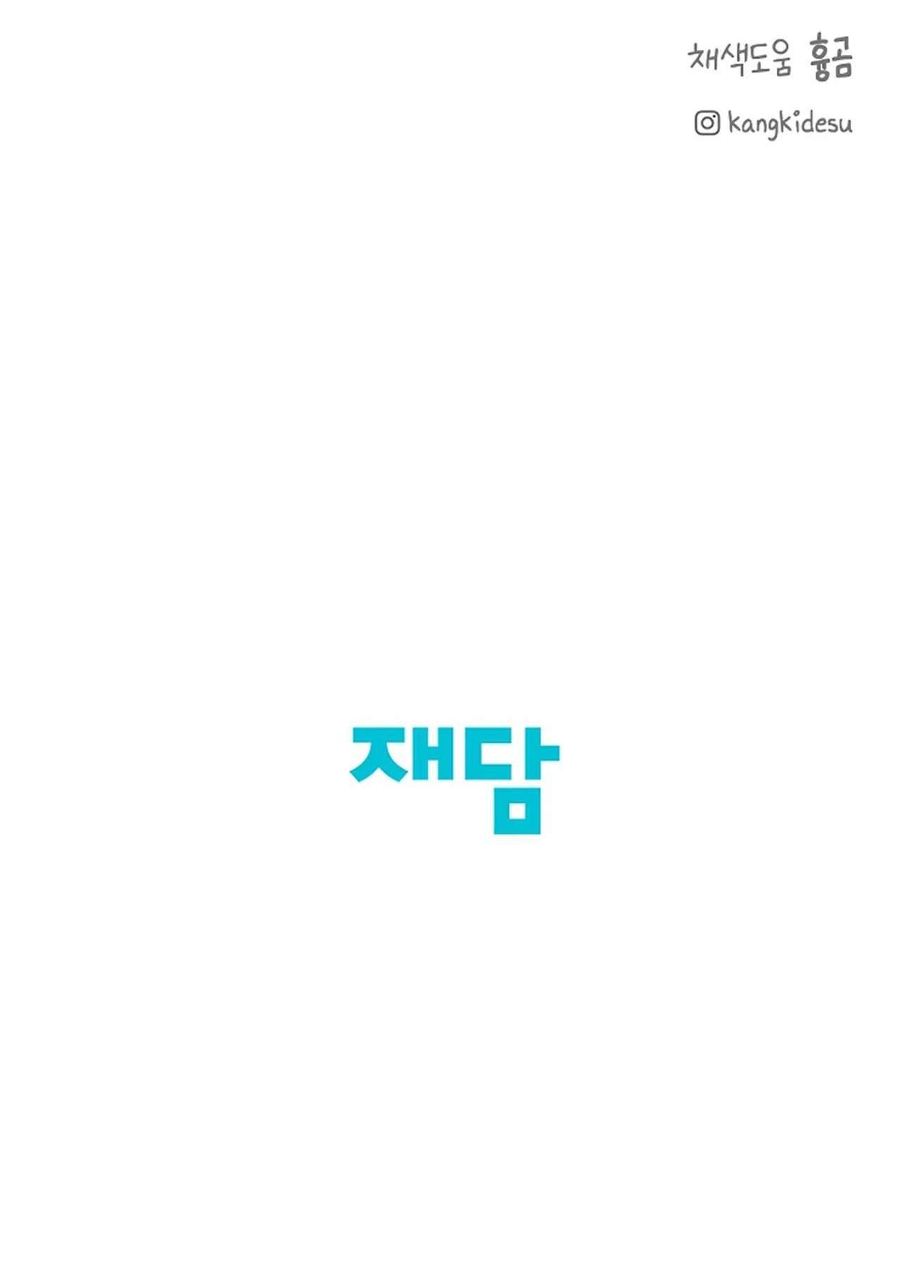 Bình Minh Chap 28 - Next Chapter 28.1