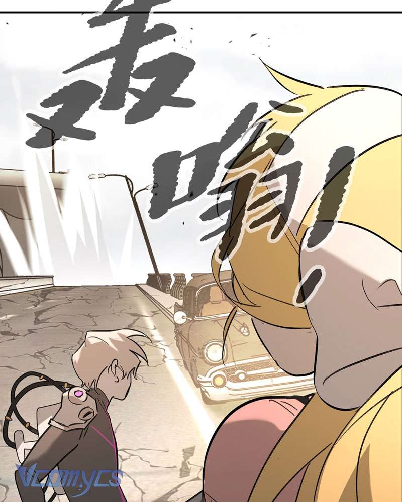 Ác Chi Hoàn Chapter 28 - Trang 4