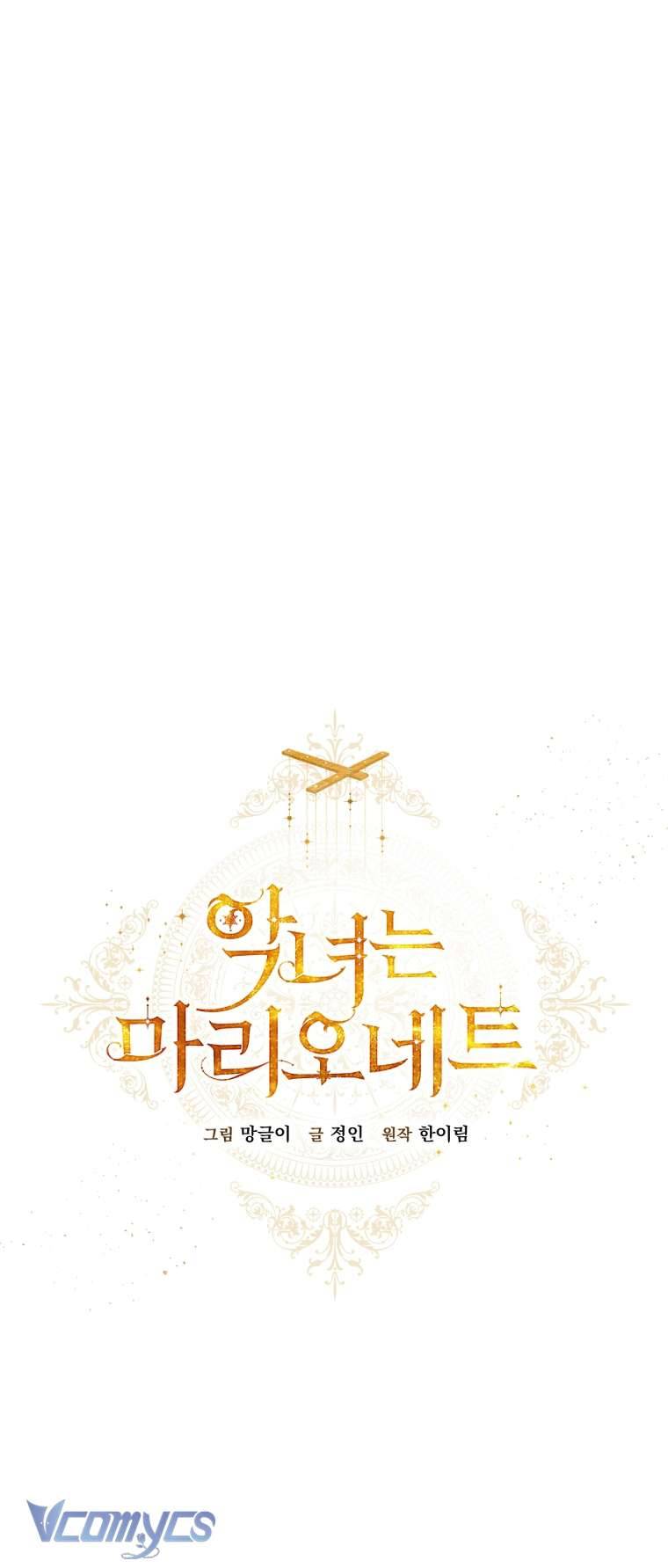 Ác Nữ Chỉ Là Một Con Rối Chap 83 - Next Chap 84