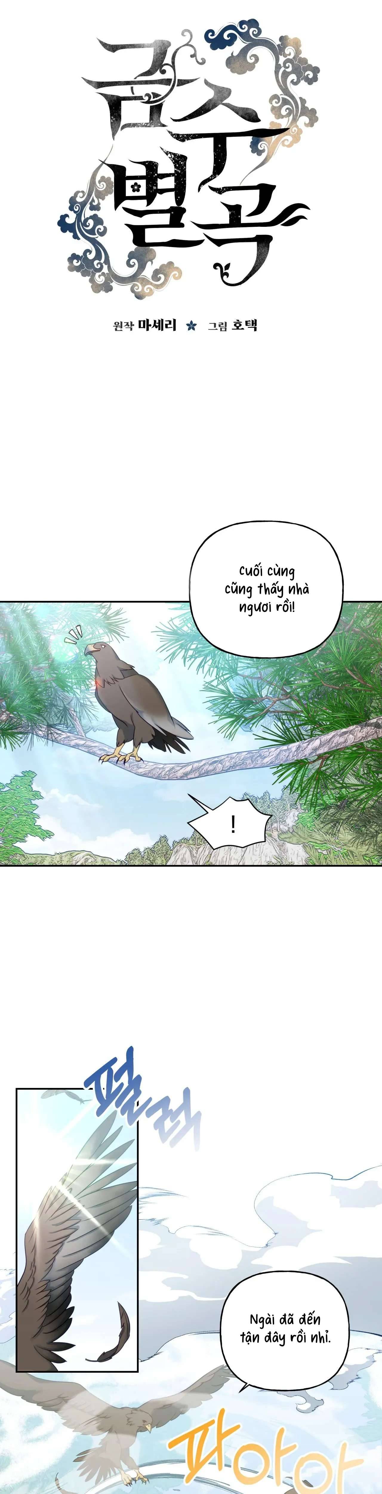 [ 18+ ] Khúc ca của loài cầm thú Chap 3 - Trang 2