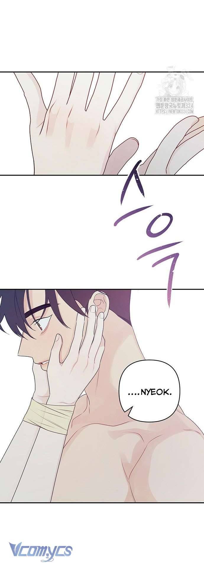 [18+] Cậu Ổn Đến Mức Nào Chap 3 - Next Chapter 3.1