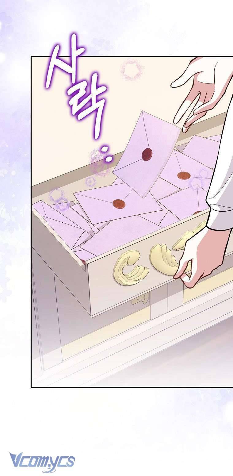 Tôi Thề Chúng Ta Chỉ Là Bạn Chapter 13 - Trang 4