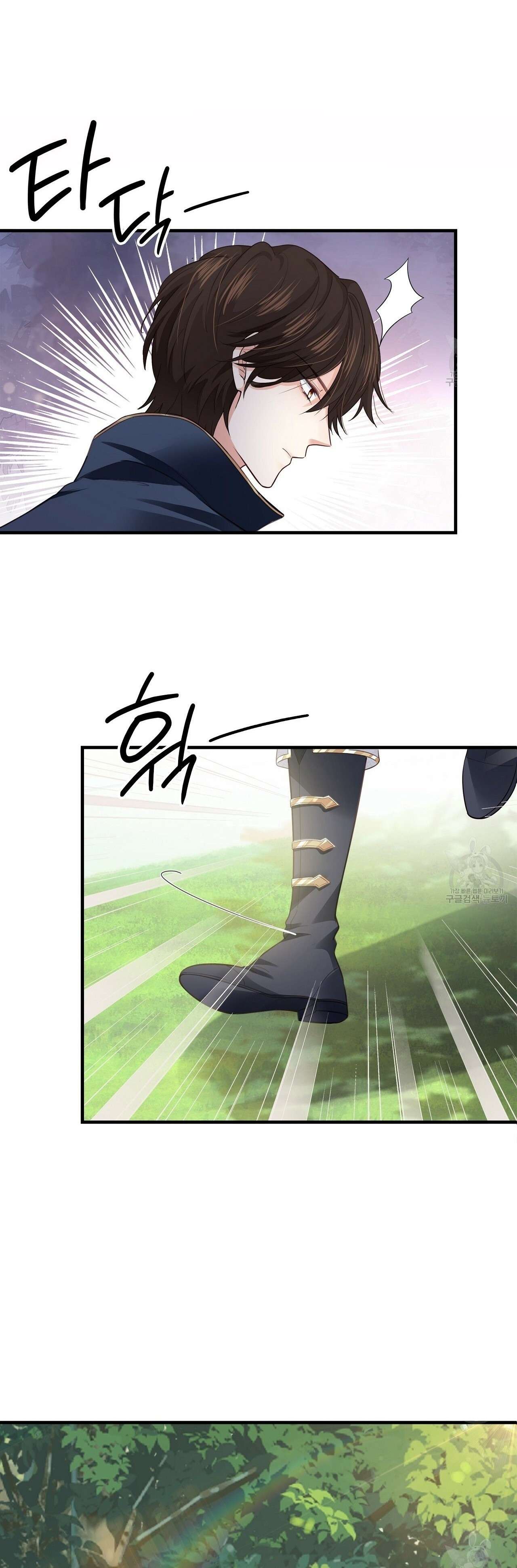 Đêm Không Ngủ Của Nàng Hầu Gái Chap 18 - Trang 3