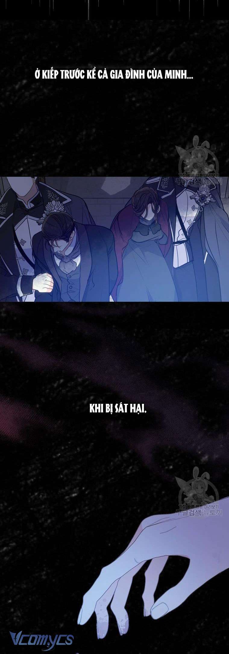 Bệ Hạ Xin Đừng Giết Tôi!!! Chap 91 - Trang 2