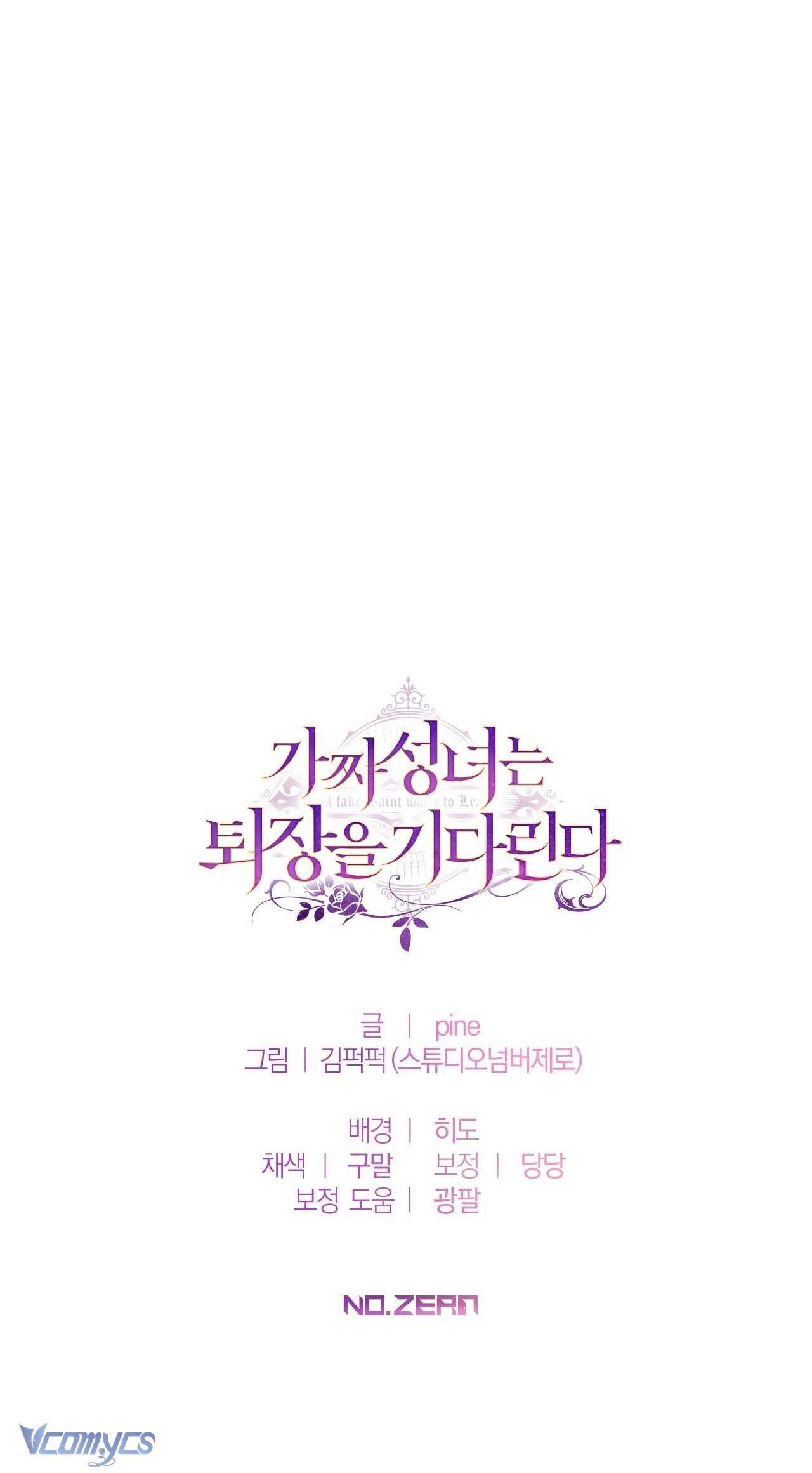 Thánh Nữ Giả Muốn Bỏ Trốn Chap 28 - Trang 4