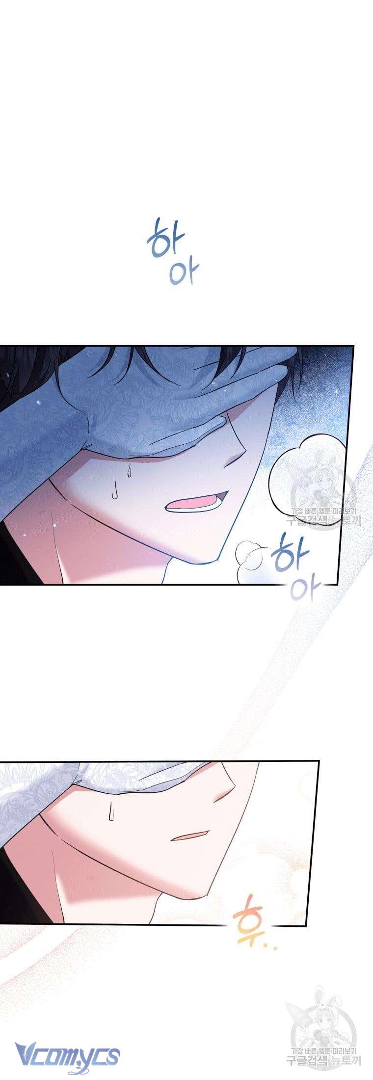 Kế Hoạch Trả Thù Chap 25 - Trang 2