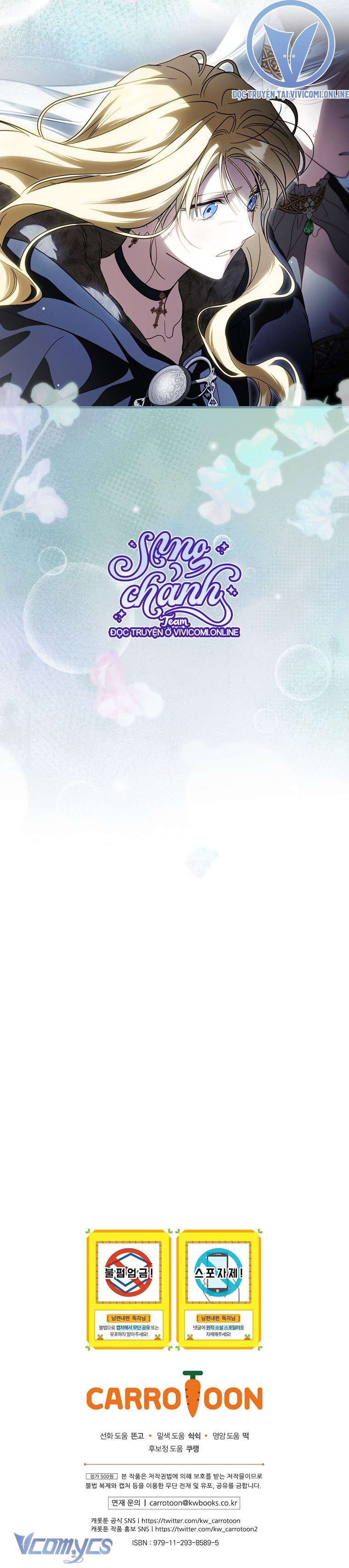 Phương Pháp Khiến Phu Quân Đứng Về Phía Tôi Chapter 108 - Trang 4