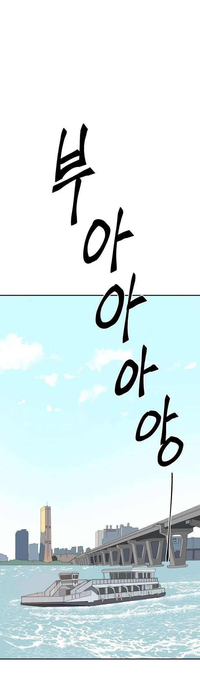 Yêu Không Hồi Kết Chap 9 - Next Chap 10