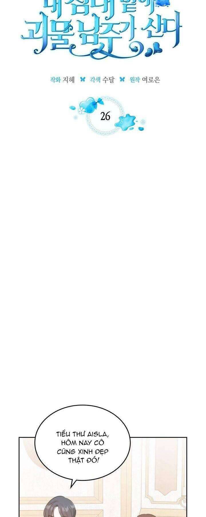 Nam Chính Quái Vật Sống Dưới Giường Tôi Chapter 26 - Trang 4