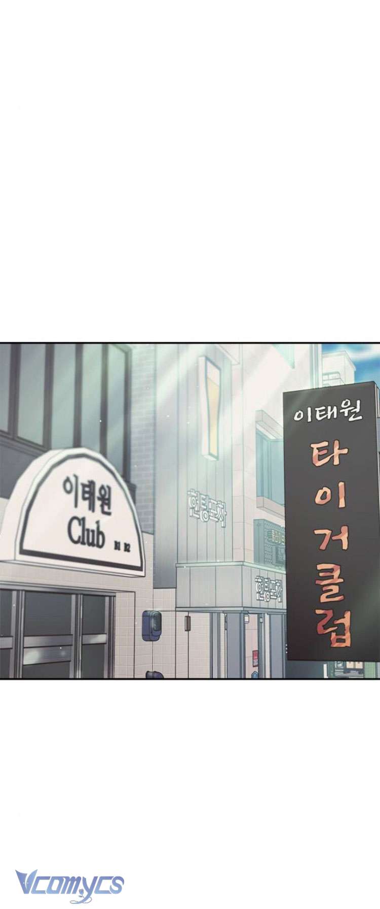 Couple Breaker Chapter 75 - Next Chapter 76