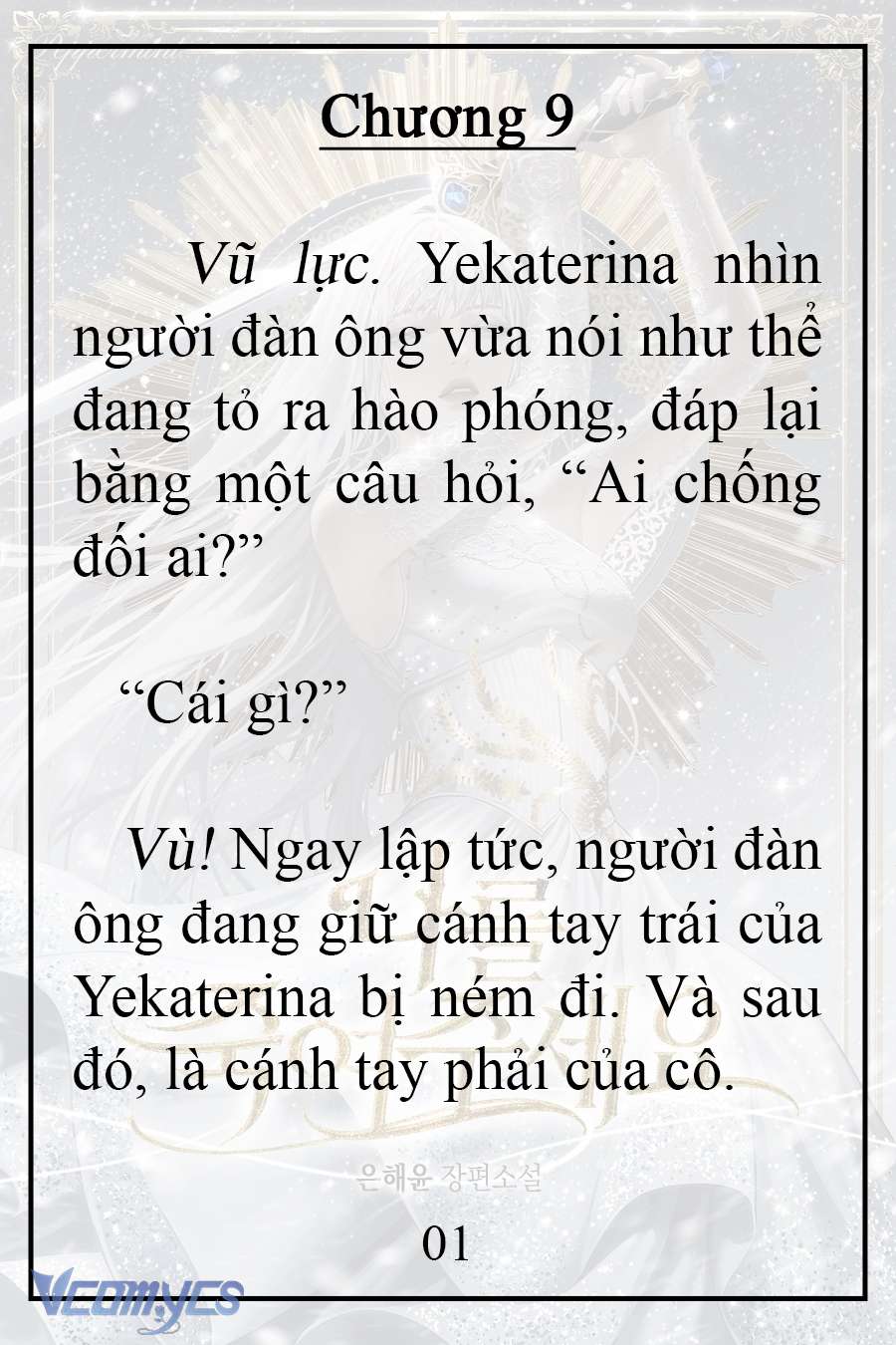 [Novel] Xin Hãy Giết Tôi Chap 9 - Trang 2