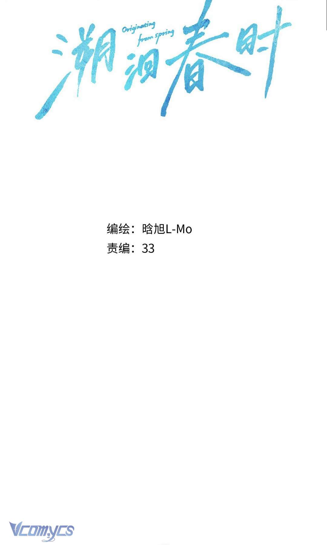 Ngược Dòng Mùa Xuân Chap 8 - Trang 4