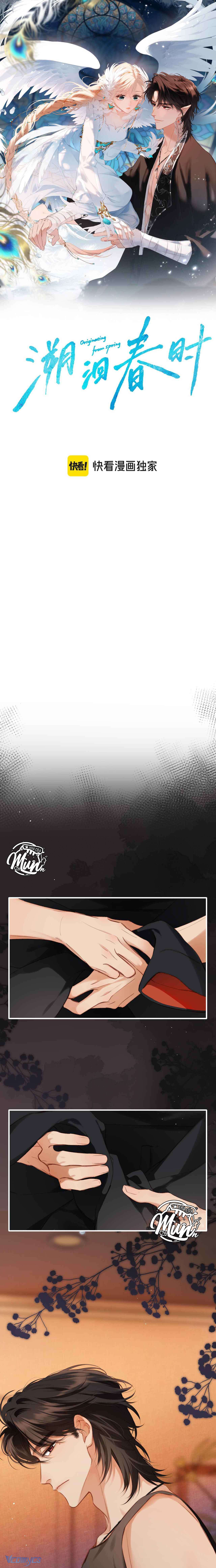 Ngược Dòng Mùa Xuân Chap 9 - Trang 4