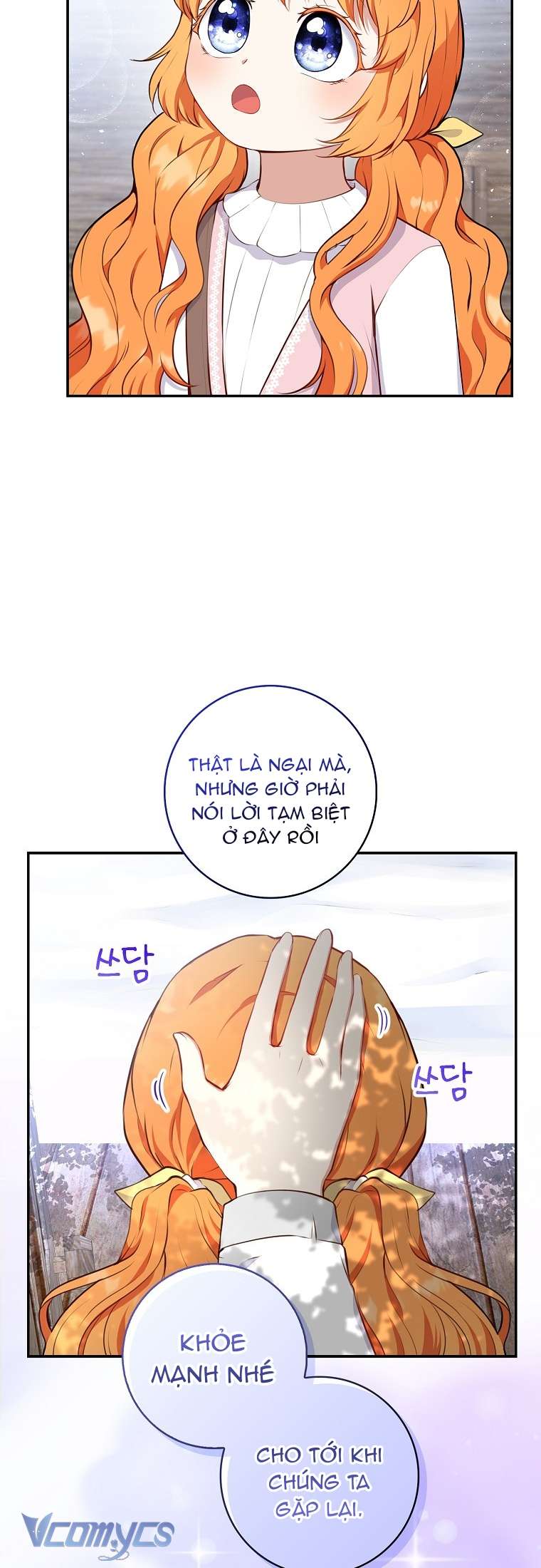 Sóc Con Tài Năng Chap 16 - Trang 2