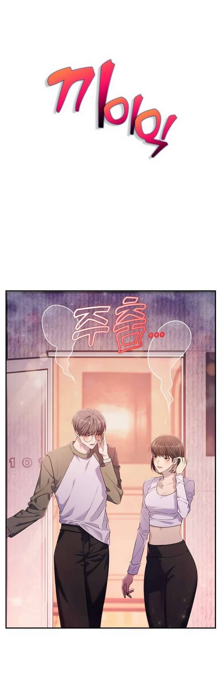 Couple Breaker Chapter 47 - Next Chapter 48