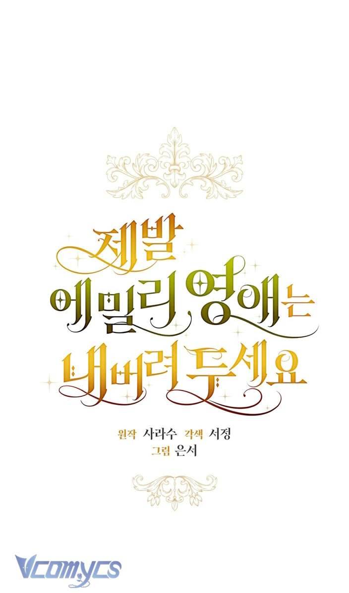 Hãy Để Tiểu Thư Emily Yên Chapter 5 - Trang 4