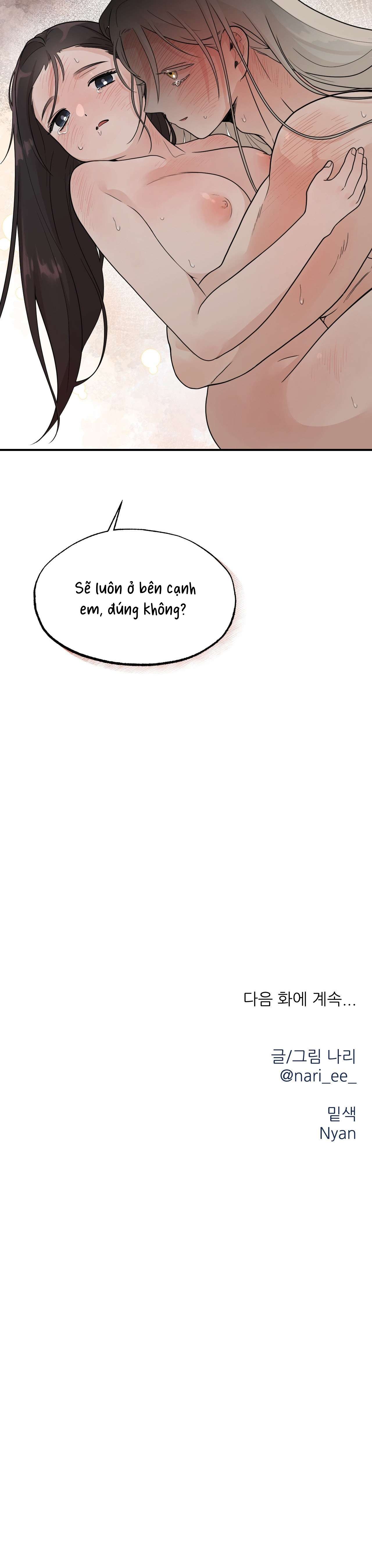 [ 18+ ] Bibisea Chap 13 - Trang 2