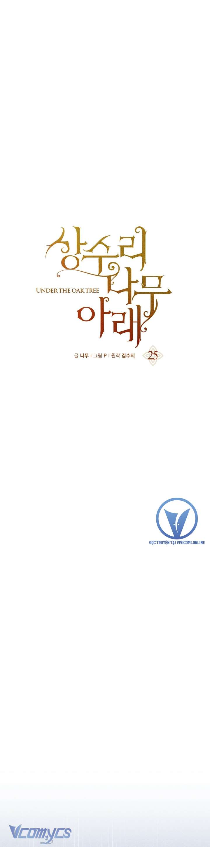 Dưới Bóng Cây Sồi Chap 25 - Trang 4