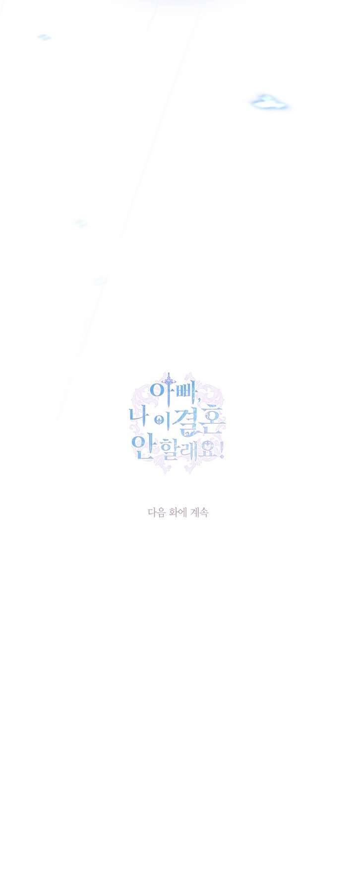 Cha À, Con Không Muốn Kết Hôn Đâu Chap 90 - Next Chap 91