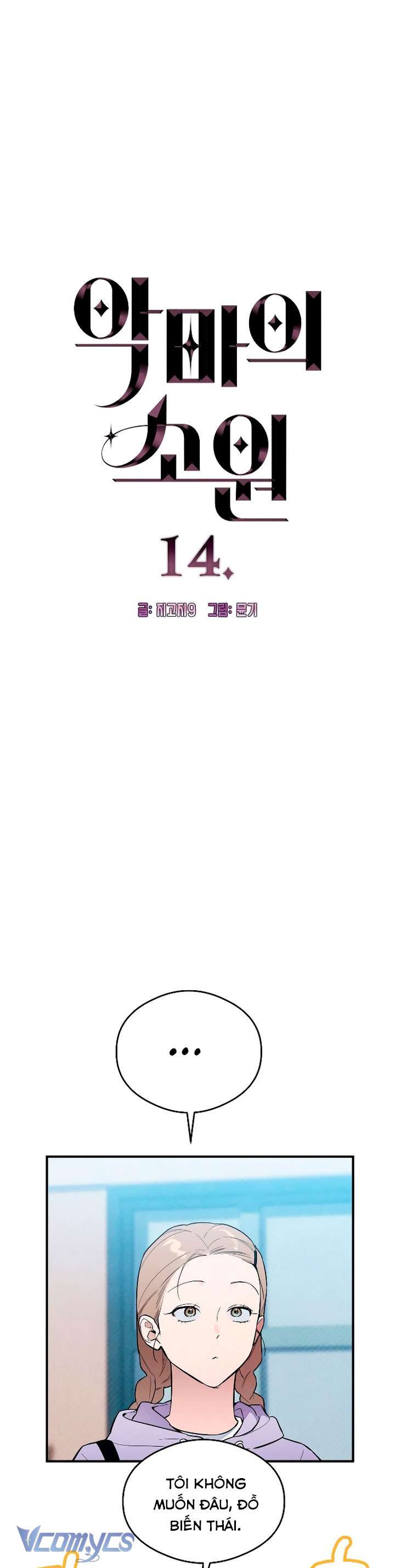 [18+] Mong Ước Của Ác Quỷ Chap 14 - Trang 2