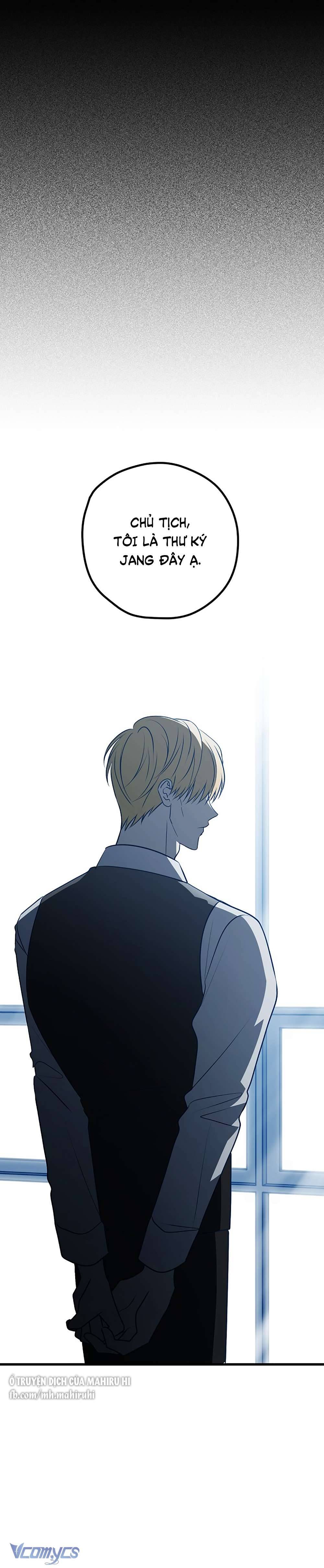 Kẻ Rác Rưởi Không Đáng Được Yêu Chapter 105 - Trang 3